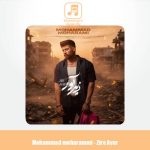 دانلود آهنگ محمد محرمی زیر آوار