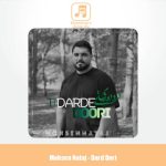 دانلود آهنگ محسن نتاج درد دوری