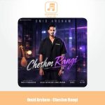 دانلود آهنگ امید آرشام چشم رنگی