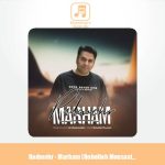دانلود آهنگ رادمهر مرحم (روح الله موسوی)