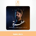 دانلود آهنگ راغب عطر تو