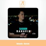 دانلود آهنگ رهاوین بارون