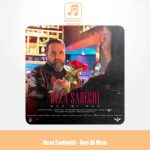 دانلود آهنگ رضا صادقی اگه بی من