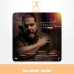 دانلود آهنگ رضا صادقی مثلا