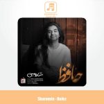 دانلود آهنگ شارومین حافظ
