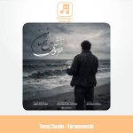 دانلود آهنگ تورج سائین فراموشی