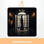 دانلود آهنگ وحید هوشمند نگارا
