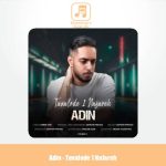 دانلود آهنگ ادین تولد یک نفره