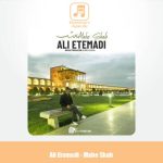 دانلود آهنگ علی اعتمادی ماه شب