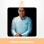 دانلود آهنگ علی خدامی ماه قشنگم