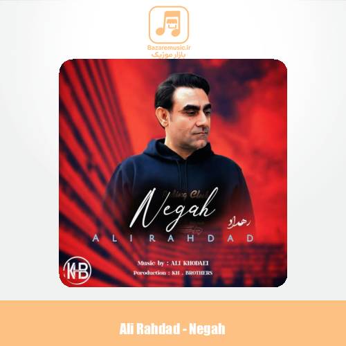 دانلود آهنگ علی رهداد نگاه