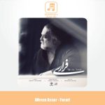 دانلود آهنگ علیرضا عصار فراری