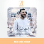 دانلود آهنگ الماس فراهی امشب