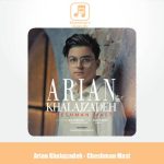 دانلود آهنگ آرین خلج زاده چشمان مست