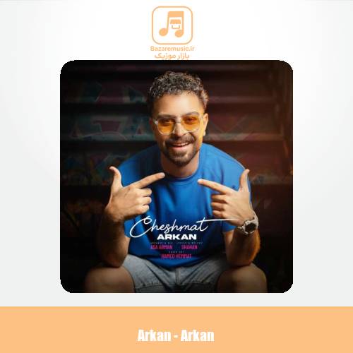 دانلود آهنگ آرکان چشمات