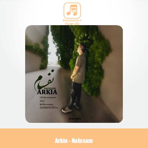 دانلود آهنگ آرکیا نفسام