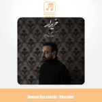 دانلود آهنگ آرمان گرشاسبی خریدار