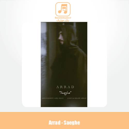 دانلود آهنگ آراد صاعقه