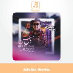 دانلود آهنگ آیدین علوی دل من