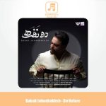 دانلود آهنگ بابک جهانبخش دو نفره