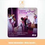 دانلود آهنگ بابک جهانبخش میریم جنوب ( اجرای کنسرت)