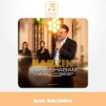 دانلود آهنگ برزین ماه شبم