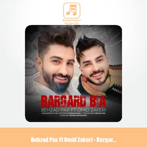 دانلود آهنگ بهزاد پکس و امید ذاکری برگرد بیا