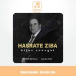 دانلود آهنگ بیژن صادقی حسرت زیبا