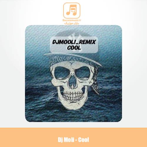 دانلود آهنگ دیجی مولی ریمیکس Cool
