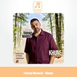 دانلود آهنگ فرهاد منش خونه (تیتراژ سریال رویای ریحانه)