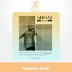 دانلود آهنگ فرهاد سام تصمیم