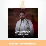 دانلود آهنگ فرهاد شیری عصر یخبندون (ریمیکس دیجی بنیکس)