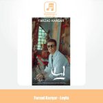 دانلود آهنگ فرزاد کارگر لیلا