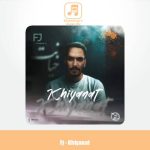 دانلود آهنگ اف جی خیانت