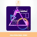 دانلود آهنگ گلاره افشار نژاد اشکال