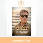 دانلود آهنگ حمید مهدوی یه طلوع