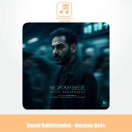 دانلود آهنگ حمید رخشنده نجاتم بده