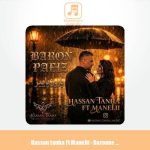 دانلود آهنگ حسن تنها بارون پاییز (فیت مانلی)