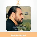 دانلود آهنگ حسام ایزدی ناز منی