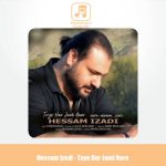دانلود آهنگ حسام ایزدی توی هر جمعی نرو