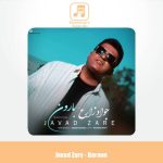 دانلود آهنگ جواد زارع بارون