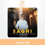 دانلود آهنگ جواد زارع ساقی