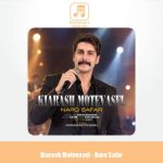 دانلود آهنگ کیارش متوسل نرو سفر