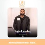 دانلود آهنگ مسعود صادقلو و مینل بغل کردم (دیجی بنیکس ریمیکس)