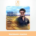 دانلود آهنگ مهدی نیک اندیش بیانی باش ( تیتراژ برنامه روژمان کردستان)