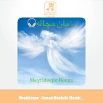 دانلود آهنگ میتی دیپ زمان مچاله (ریمیکس)