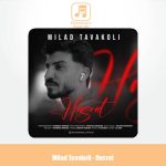 دانلود آهنگ میلاد توکلی حسرت