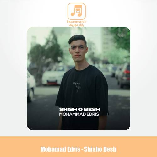 دانلود آهنگ محمد ادریس شیش و بش