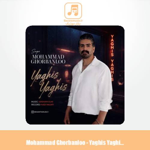 دانلود آهنگ محمد قربانلو یاغیش یاغیش