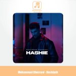 دانلود آهنگ محمد خسروی حاشیه